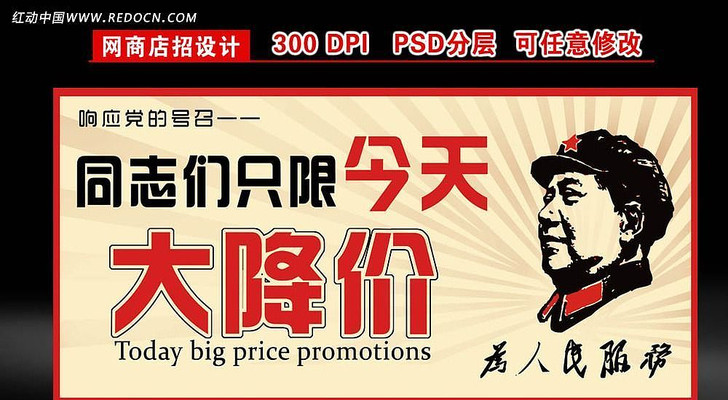 �Ա������ؼۻ