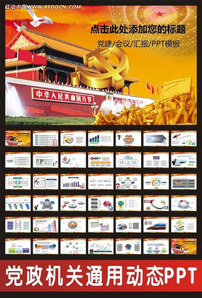 ��������ppt