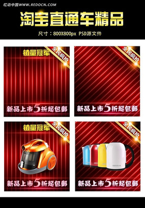 �Ա����õ���ֱͨ����ͼ PSD