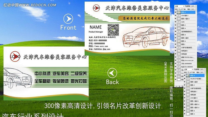 ����ά��������˾��Ƭ