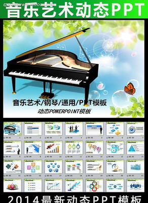 ����������ѵ���ٽ�ѧ�μ�PPTģ��ͼƬ����