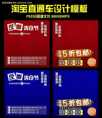 �Ա����������ֱͨ����� PSD