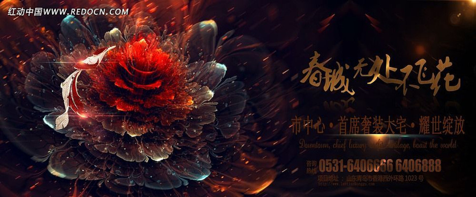 ���Ƿɻ��ز������� PSD