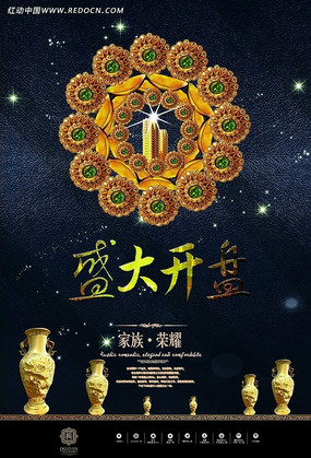 ���ز�ʢ���̹�� PSD