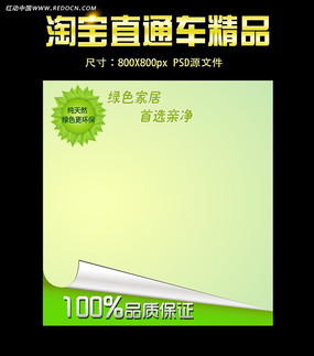 �Ա���è�ļ�ֱͨ��������ͼ����ģ�� PSD