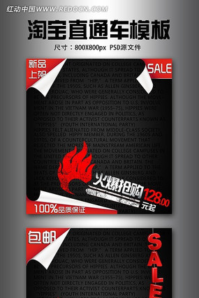 �Ա���è���ļ�ֱͨ��������ͼģ��PSD���� PSD