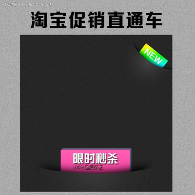 �Ա���èֱͨ����ͼ��ʯչλ����ͼ PSD