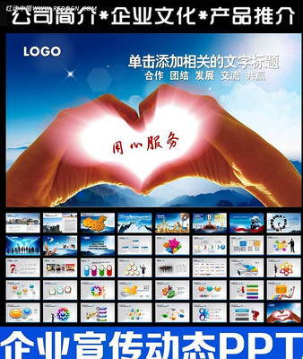 ��ҵ����������ƹ�