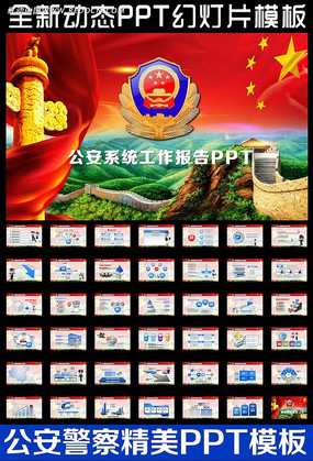 �����ݽ�ppt