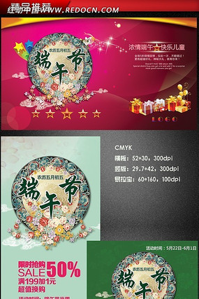 2014����ڶ�ͯ�ں�����������װ