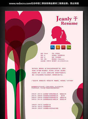 ������ҵ����ְ���� PSD