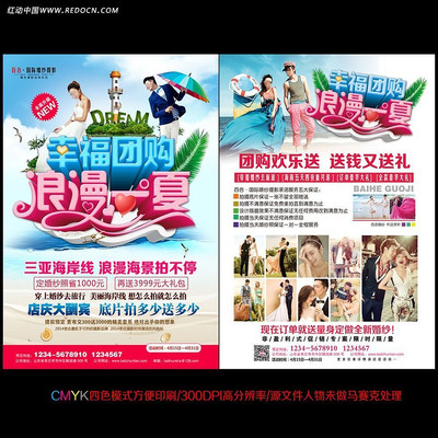 �ļ���ɴӰ¥��������� PSD