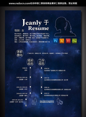 ��ɫ�ǿ�����רҵ��ְ���� PSD