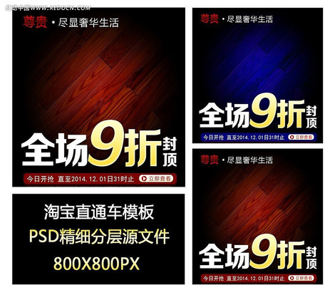 �Ա�ֱͨ�������ز� PSD