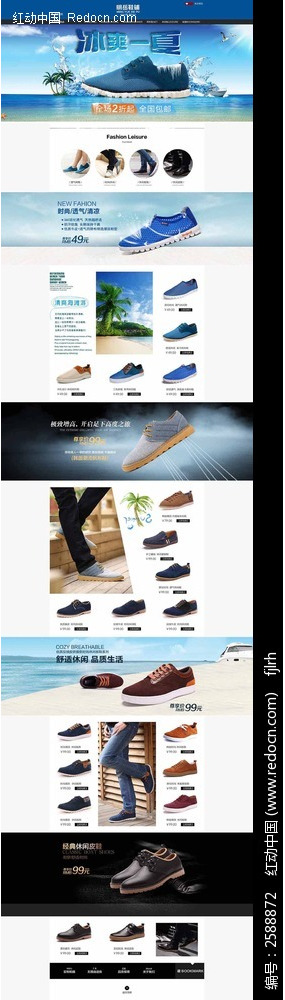 �Ա���Ь�ļ���ҳ PSD