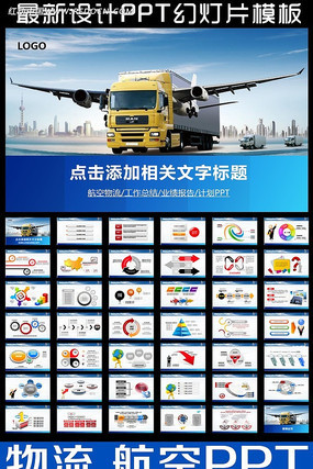 ������ͨ����PPT ppt