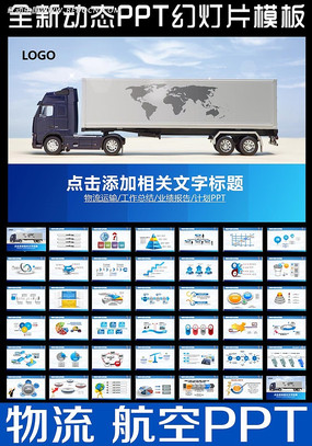 ������ͨ����PPT ppt