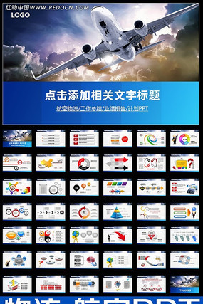 ���չ�˾PPT ppt