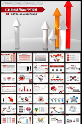 ���ϵļ�ͷ��̬