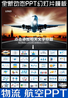 ��������PPT ppt