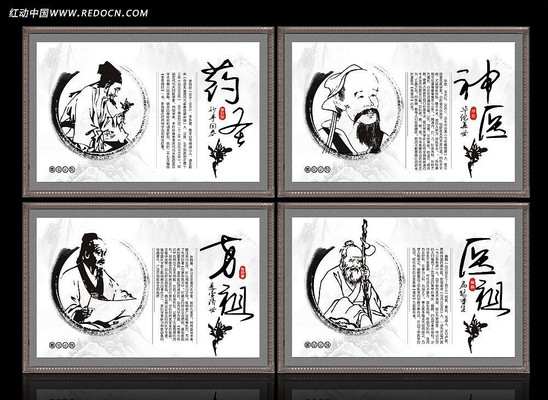 �й��Ŵ���ҽչ��ͼ PSD