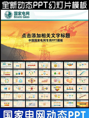  ���ҵ���PPT ppt