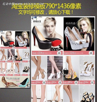 �Ա�����ŮЬ��������ģ����� PSD