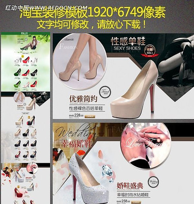 �Ա���è����ŮЬ����װ��ģ�� PSD