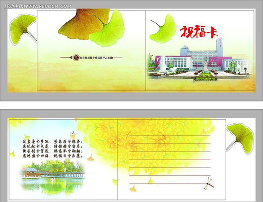 ѧУ�ؿ� ף���� CDR