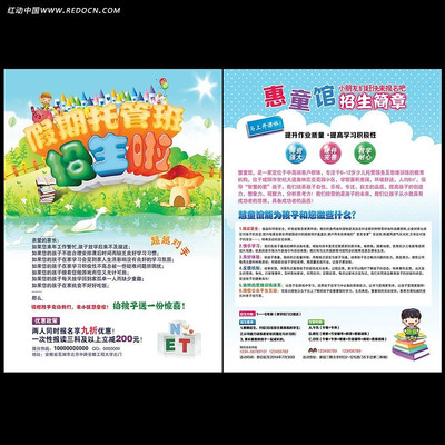 �׶�԰�����йܰ�����������