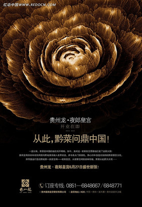 ˮ�����ƿ��̹�� PSD