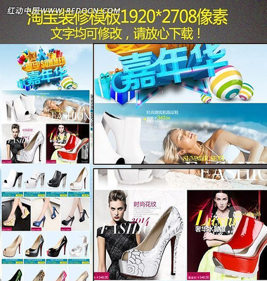 �Ա��ļ���Ʒ��Ьװ��ģ�� PSD