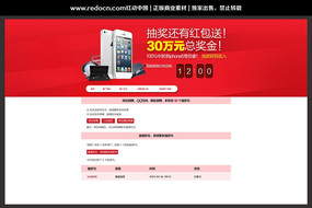 �齱psd��ҳ��� PSD