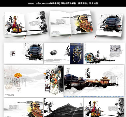 �й����Ļ����� PSD