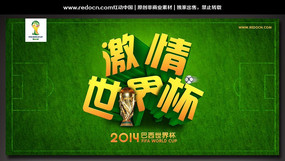 2014�������籭����