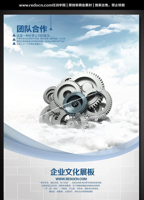 �ŶӺ�����ҵ�Ļ�չ��ͼƬ PSD