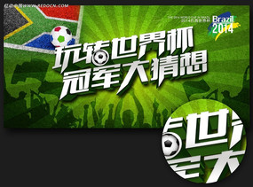 2014�������籭��������