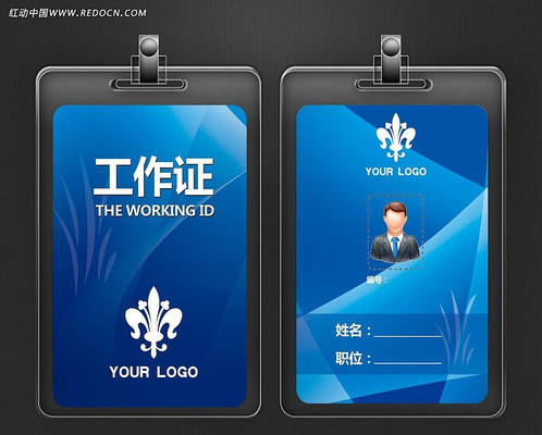 ��ɫ��ҵ����֤��� PSD