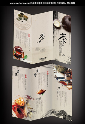 ��Ҷ����ҳ��� PSD