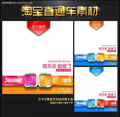 �Ա���èֱͨ���زı��� PSD