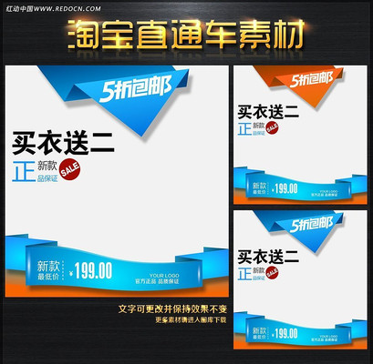 ������è�Ա�ֱͨ������ģ�� PSD