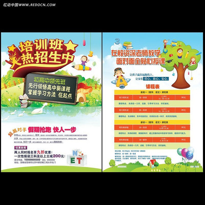 ��ѵ������������ PSD