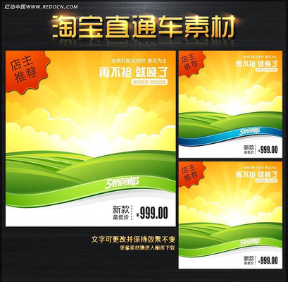 ��è�������ֱͨ�������ز� PSD