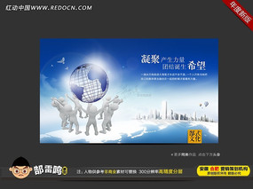 ��ҵ�������Ļ�չ�� PSD