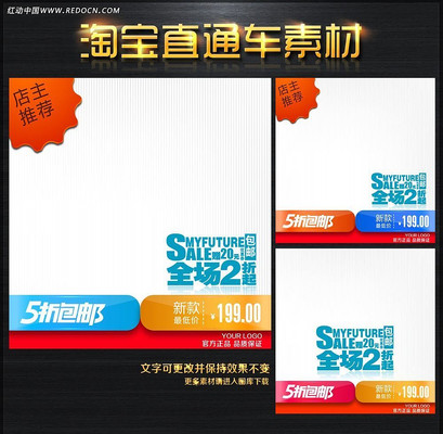 �Ա���Ʒ��ͼ�������� PSD