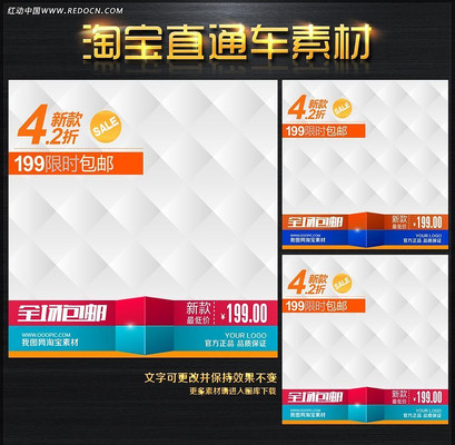 �Ա���è�������ֱͨ������ PSD