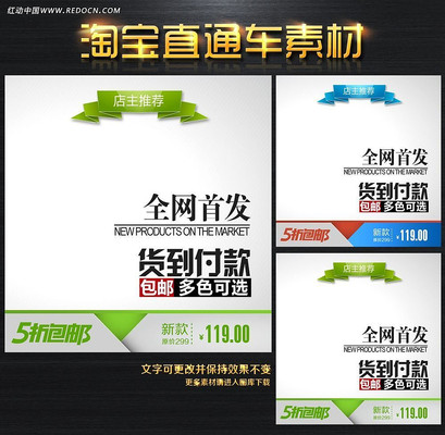 �Ա���èֱͨ�������ز� PSD