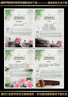 ��ʫ������֮�ӵ�����̨�� PSD