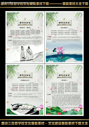 ��ʫ������֮�����ѧУչ�� PSD