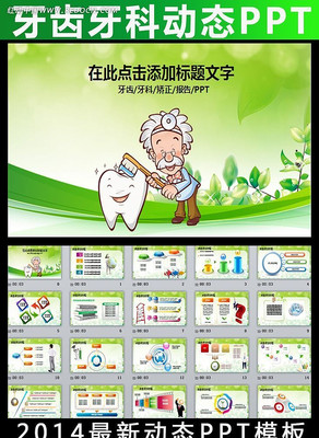 ��ǻ��������ppt ppt